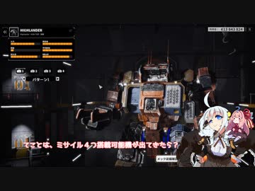 あかあか無鉄砲バトルテック　第13回