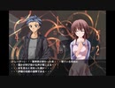 妹の中の彼女(龍神の巫女編5)ラストエピソード