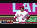 速報　大谷翔平　34号