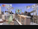 令和3年7月18日兵庫県知事選挙自民党と日本維新の会が推薦する新人の斎藤元彦さんが当選・表現の不自由展かんさい日程終了・横浜市長選挙・陽性者数（大阪262人、東京1008人）のについても話すの回