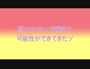 【断食実況】まじで博士にこ〇されかけてます、たすｋてくだしあ【オラ夏4日目】