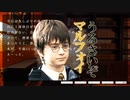 落ち着きのない男がタワーマンションに住んだ結果ｗｗ【高層マンション】