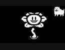 ＃13【Undertale】誰も死ななくていいやさしいRPG【実況プレイ】