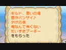 【実況】#29-1 モンハンなのに主人公はネコ！？【ぽかぽかアイルー村】