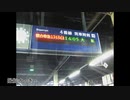 【会員限定版】「ONE TO ONE ～『高橋美佳子の声優が鉄道好きでもいいですか？』～」第007回