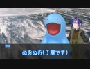 【クトゥルフ神話TRPG】ウェルカム・トゥ・タッチクロープ　part2【実卓リプレイ】