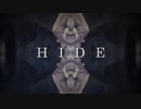 Wilderun - The Tyranny of Imagination (Official Lyric Video)