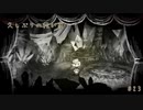 【実況】これはいつか君に倒される物語【わるい王様とりっぱな勇者】＃23