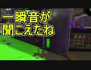 【日刊スプラトゥーン2】全ルールランキング入りしたダイナモ使いのガチマッチ実況Season39-18【Xパワー2510エリア】ダイナモローラーベッチュー/ウデマエX/ガチエリア