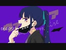 【歌ってみた】『ヴァンパイア』DECO*27 ‐ ❀桜紫月【オリジナルMV】
