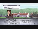 【実況】ウイニングポスト7 マキシマム2007 #6