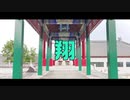 【翔】彗星ハネムーン 踊ってみた【ハピバ】