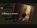 メイドは見た#6【GRAVITY DAZE】