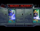 【旧記録】ザ・ニンジャウォーリアーズ ワンスアゲイン マルチプレイ 1645.30 sec.