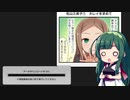 【デレステ】納税ガシャの時間だああああああああああああ！Part18【VOICEROID実況】