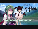 【10秒動画祭】ずん姉さまは語りたい【VOICEROID】