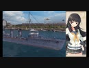 【WoWs】面舵一杯いっぱい（＞△＜）【29】磯風再び！