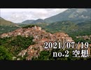 ショートサーキット出張版読み上げ動画6908