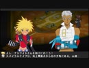 【実況】テイルズオブデスティニー２(PSP版)の実況がしたい時期【４３英雄目】