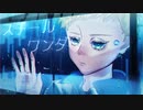 【人lカ】スlチl一lルlワlンl夕˝l一【klnlぽ】