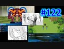 頭「咲-saki-」でセラフィックブルー #122：キャンサービースト
