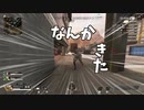 あーくのSeason9スプリット1ソロランクマ日記。～day 1～