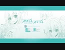 【スタディ§ステディ】Part73 2人っ斫りの甘い御勉強しちゃおうADV