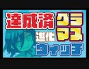 【実況】グラマス達成！進化ウィッチ【シャドウバース】