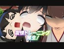 【MMD艦これ】今日のなのです 三日目【レインボーな鎮守府外伝】