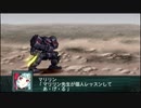 【実況】第二次スパロボＺ再世篇をのんびり実況していきたい【４１再世目】
