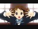 『けいおん！』OP 平沢唯（豊崎愛生）　歌詞付き