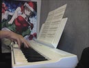 [WHITE ALBUM2] 和泉千晶生誕祭2021 (1/2) The Great Pretender ピアノソロカヴァー -
