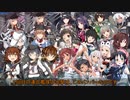 ゆっくり第六駆逐隊と連合艦隊のNGS