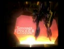 「ゼノサーガ　ムービーコレクション」Xenosaga EpⅡ（part1）