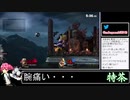 2021年07月18日【スマブラSP】戦闘力990万超の勝率8割デデデVIP【放送アーカイブ】