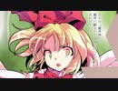 幻想ソーサリアン　第２７話