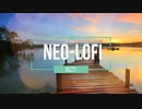JAZZ  LOFI　 カフェでリラックス MUSIC（ 勉強用BGM※作業用BGM） 疲れた心を癒す