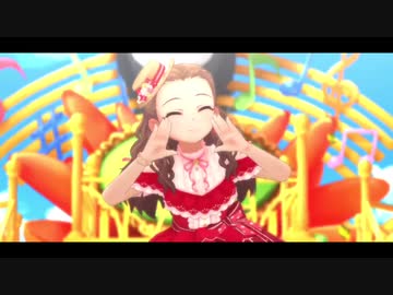[デレステMV] パ・リ・ラ [関裕美＿サロン・ドゥ・ラ・フェ]