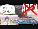 クソクリップにシャイノグラフィを流せばまだ上昇中のGradation Daysに生まれ変わる説【APEX】