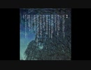 環流　offvocal