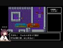 【縛りRTA】ファイアーエムブレム封印の剣Any%　ウォルトチャート　2:24:17【東北きりたん実況】part3