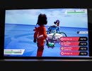 vsダンデ　その9