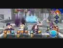 救世主＆ロンディニウムの騎士戦BGM
