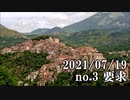 ショートサーキット出張版読み上げ動画6909
