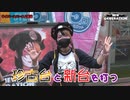 NEW GENERATION　第195話 (1/4)