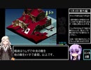 FFTRTA NGその他集 新チャート現代編 激闘の5月編 前編