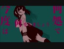 Prima Vista 歌ってみた ver.mico