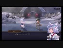 超時空猫？アナザーエデン実況part.984