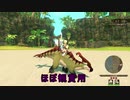 【MHST2】オトモンを属性変化させる方法