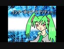 【初音ミク】インターネッツ・ラプソディー【オリジナル曲】